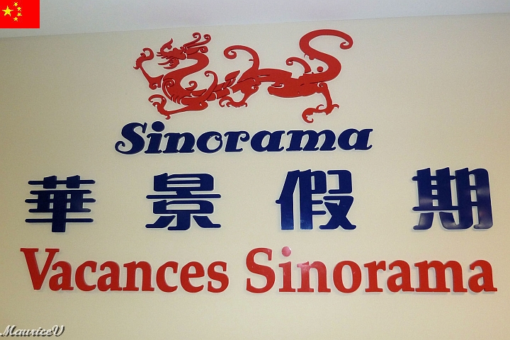 Sinorama.jpg - Sinorama