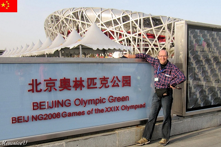 Beijing-622.jpg - J'ai mis mes pieds sur le site des jeux olympiques