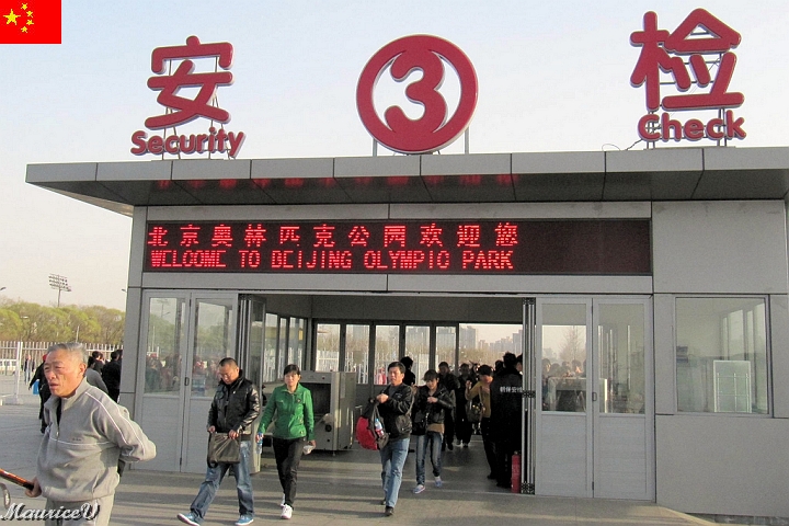 Beijing-626.jpg - Un contrôle est requis, même pour marcher sur la promenade