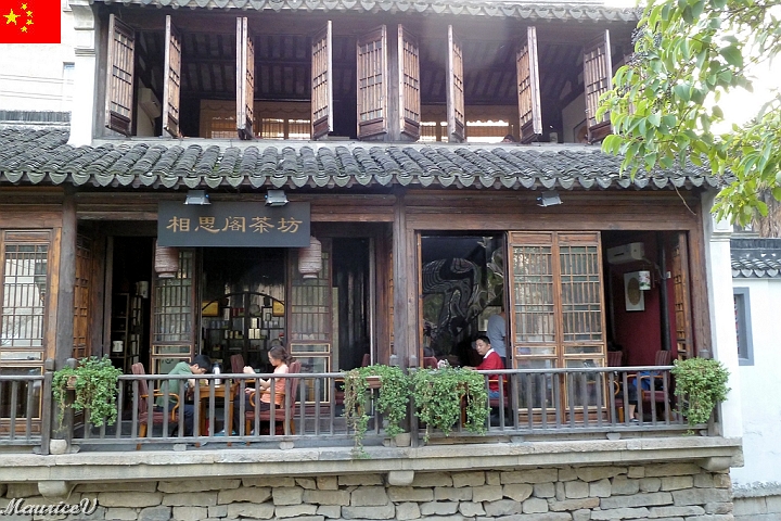 Shanghai-867.jpg - Plaisant à contempler, ce café internet autant à l'intérieur qu'à l'extérieur