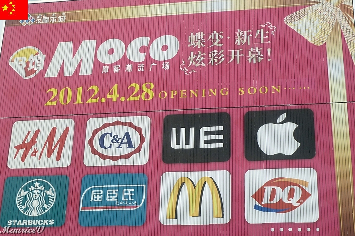 Shanghai-B48.jpg - Un nouveau centre d'achat ouvrira ses portes dans quelques jours (juste après notre passage)