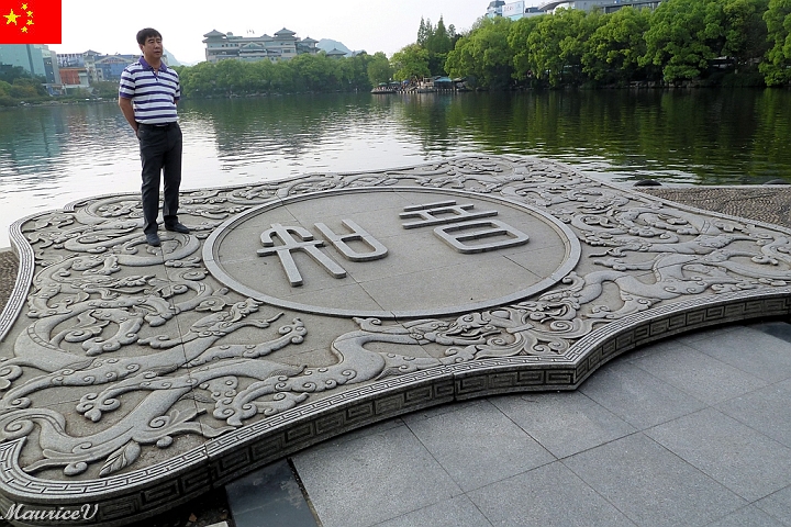 Guilin-767.jpg - Lui, ne voulait pas s'en aller.