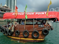 HongKong-4040  Je salue Fern, celui qui nous a fait tant rire.  Bateau utilisé pour se rendre au restaurant flottant