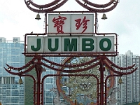 HongKong-4069  L'accès au bateau